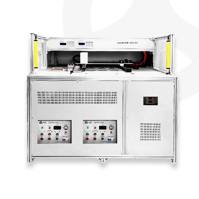自動(dòng)充磁與檢測一體化系統(tǒng)