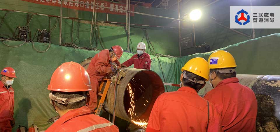 三聯(lián)磁電管道消磁-東北石油中貴線換管工程-管道切割